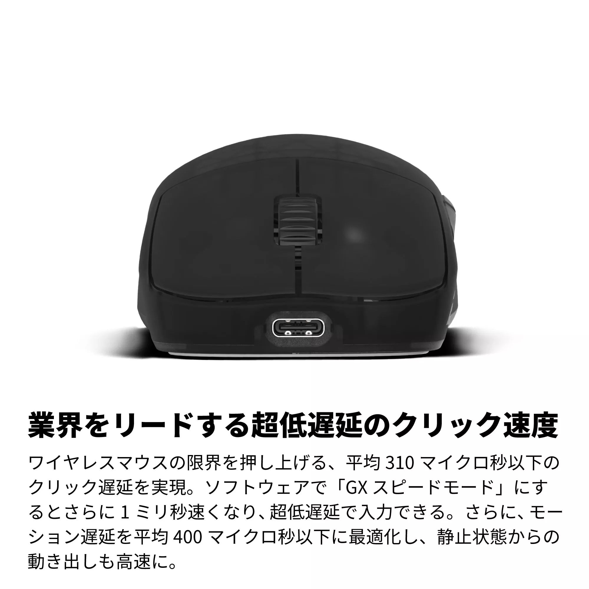 ENDGAME GEAR OP1w 4K V2 Gaming Mouse DARK FROST OP1w 4K - 製品詳細