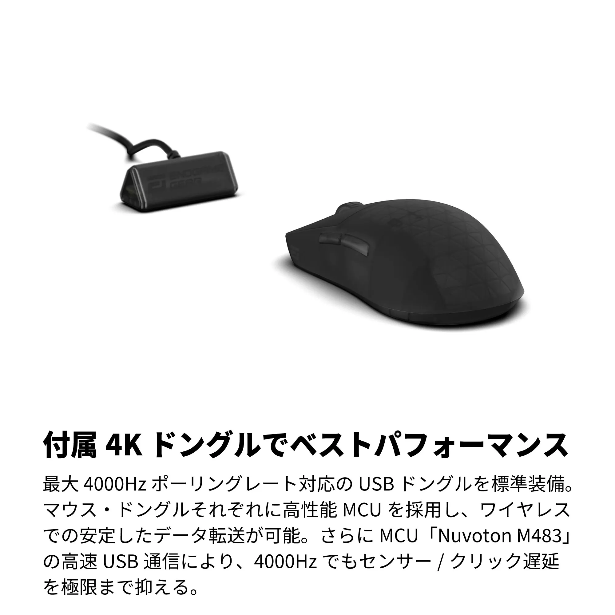 ENDGAME GEAR OP1w 4K V2 Gaming Mouse DARK FROST OP1w 4K - 製品詳細