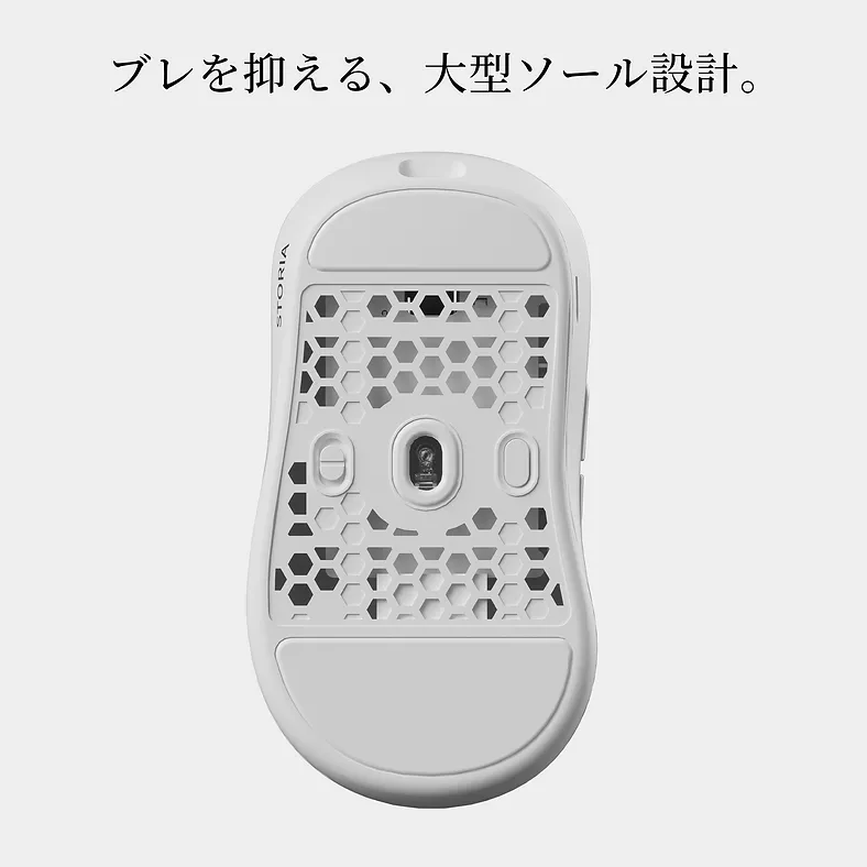 STORIA Gaming Mouse Kikyo ブラック I-CHAIN JAPAN STORIA Gaming Mouse Kikyo Black Kikyo - 製品詳細