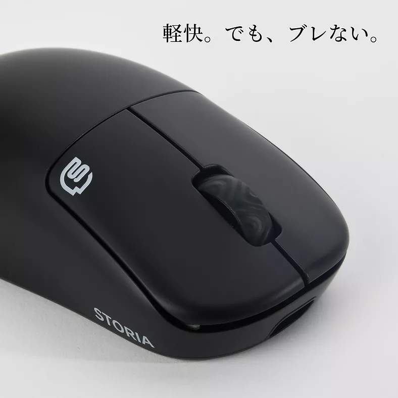 STORIA Gaming Mouse Kikyo ブラック I-CHAIN JAPAN STORIA Gaming Mouse Kikyo Black Kikyo - 製品詳細