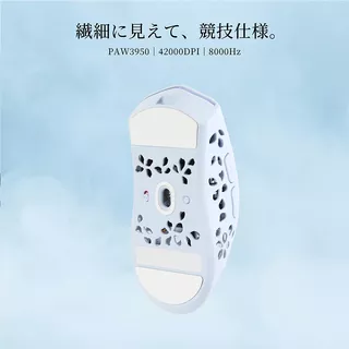 I-CHAIN JAPAN STORIA Gaming Carbon Mouse Shion Mist Blue Shion