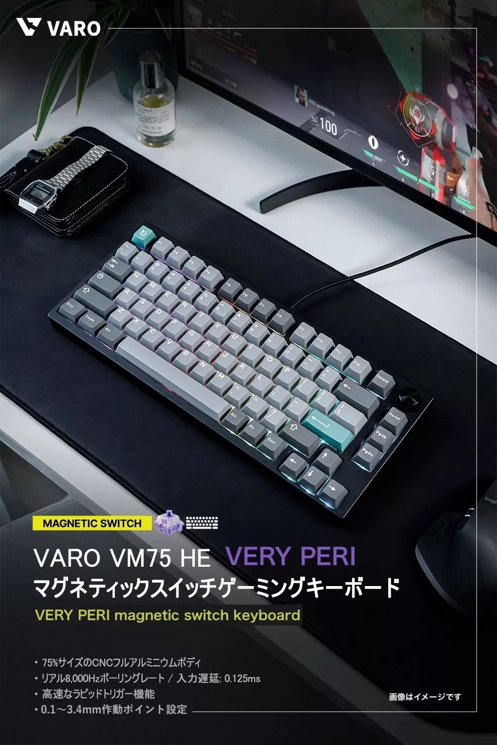 VARO VARO ゲーミングキーボード VERY PERI 磁気スイッチ ラピッド