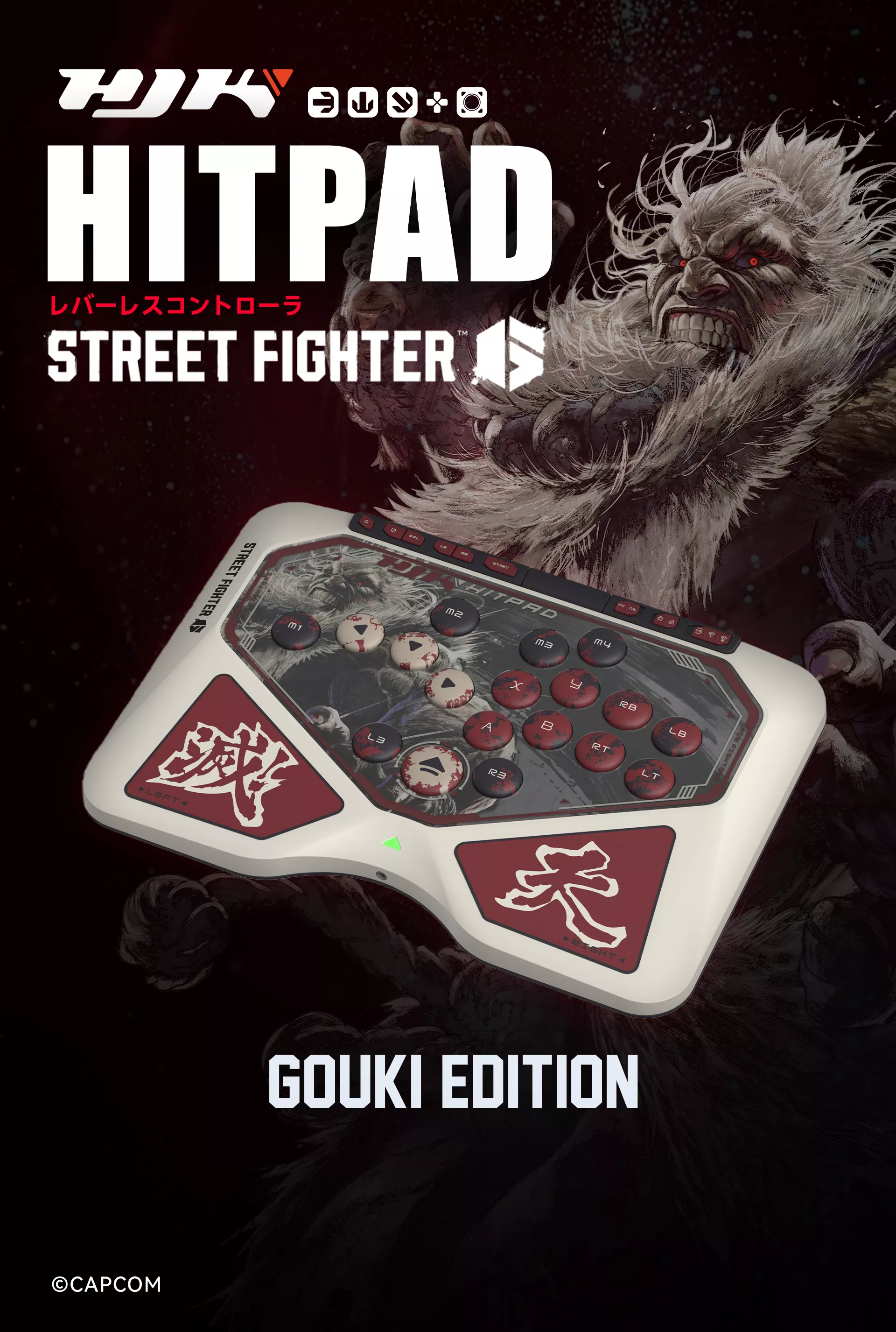 HJK GAMING HJK HITPADレバーレスコントローラ STREET FIGHTER 6 GOUKI