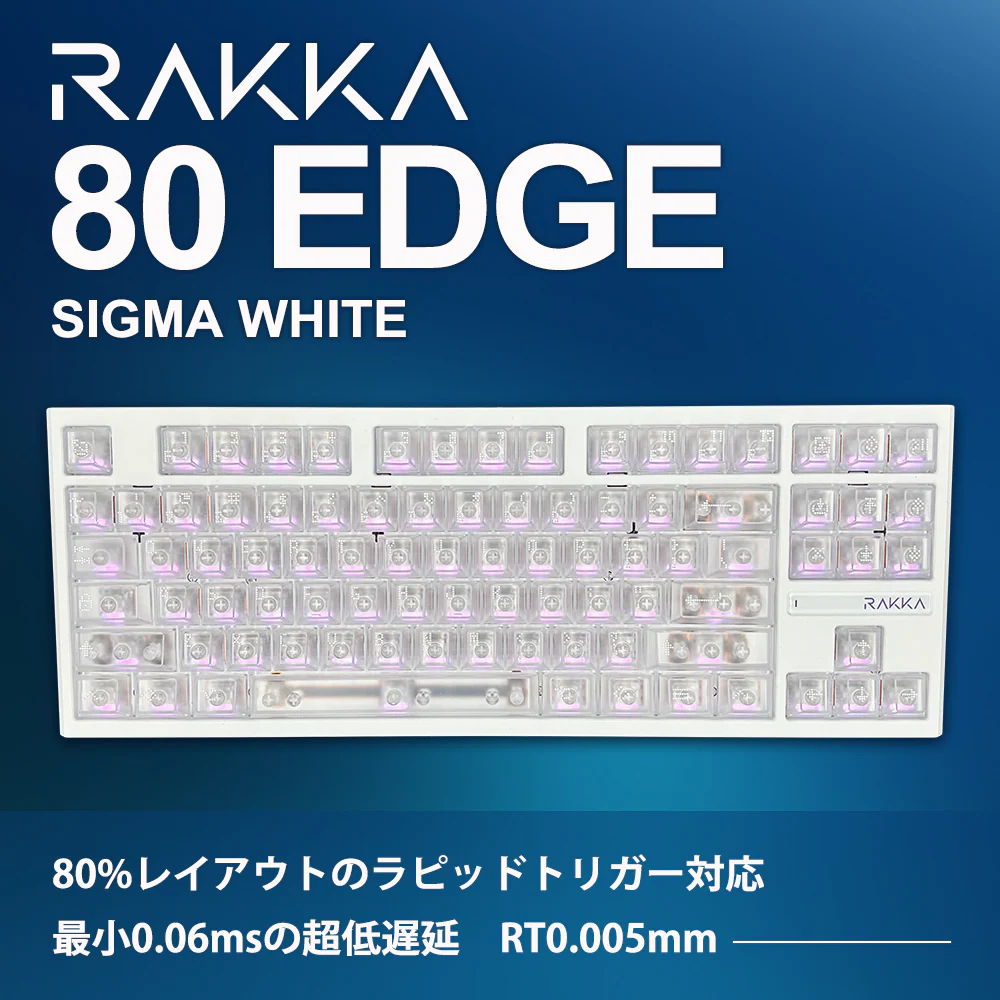 RAKKA RAKKA 80 EDGE SIGMA WHITE ラピッドトリガー 80 EDGE - 製品