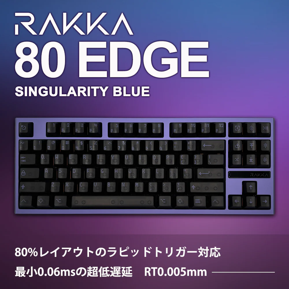 RAKKA RAKKA 80 EDGE SINGULARITY BLUE ラピッドトリガー 80 EDGE