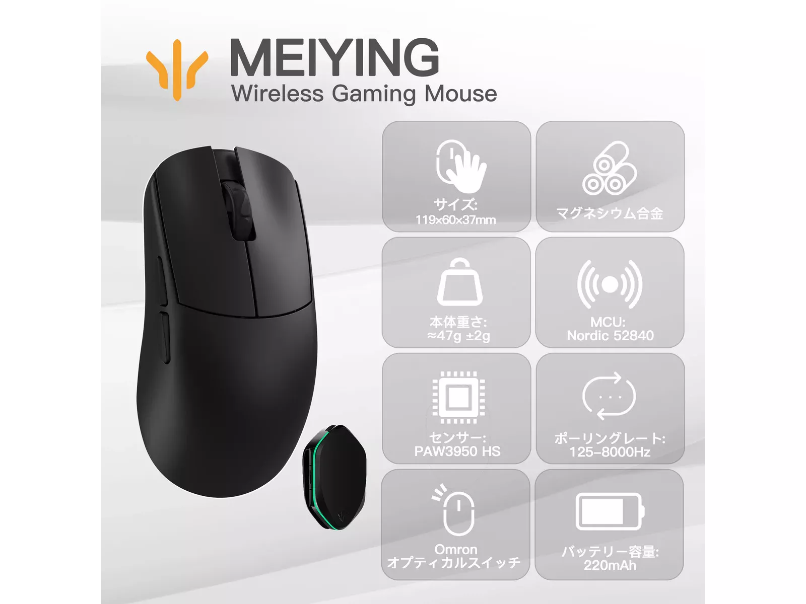 WLMOUSE 鎂影 - Meiying - Black Meiying - 製品詳細 | パソコンSHOP