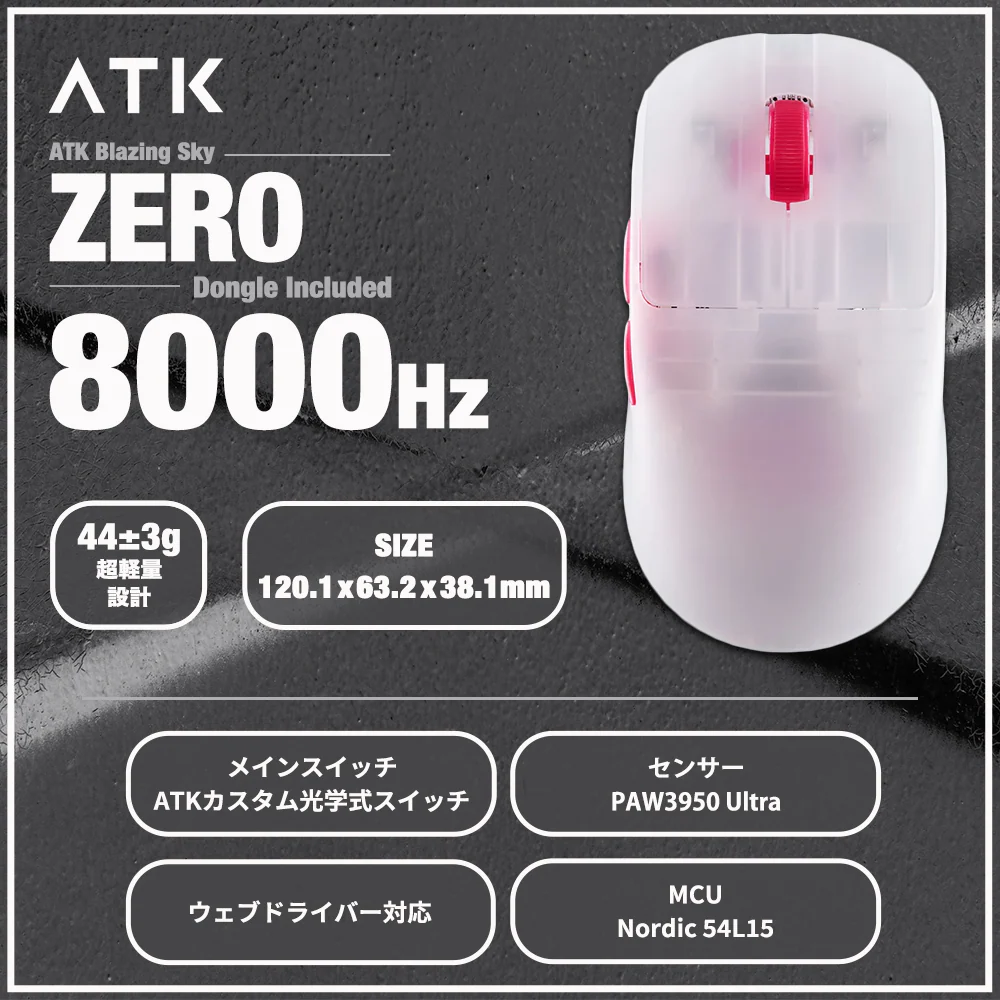 ATK(VXE) ATK Blazing Sky ZERO Frosted White ATK ZERO - 製品詳細