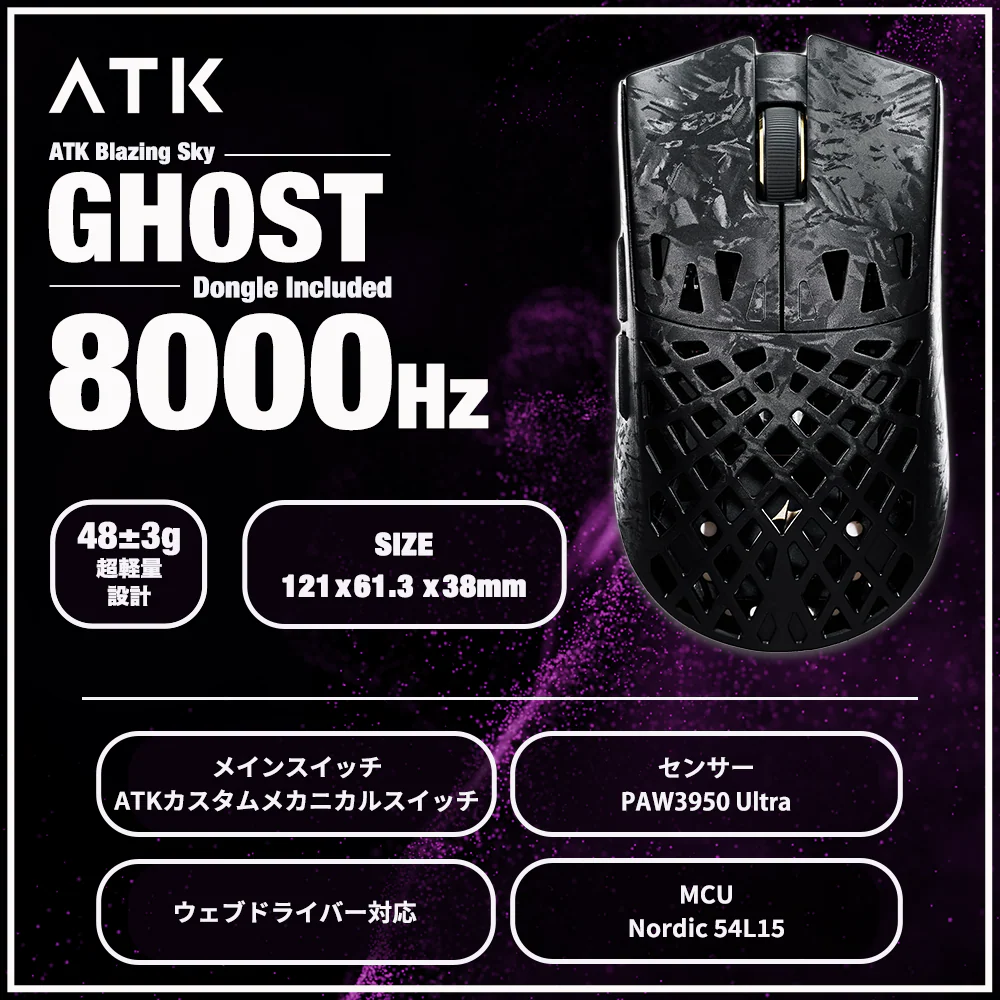 ATK(VXE) ATK Blazing Sky GHOST Black ATK GHOST - 製品詳細