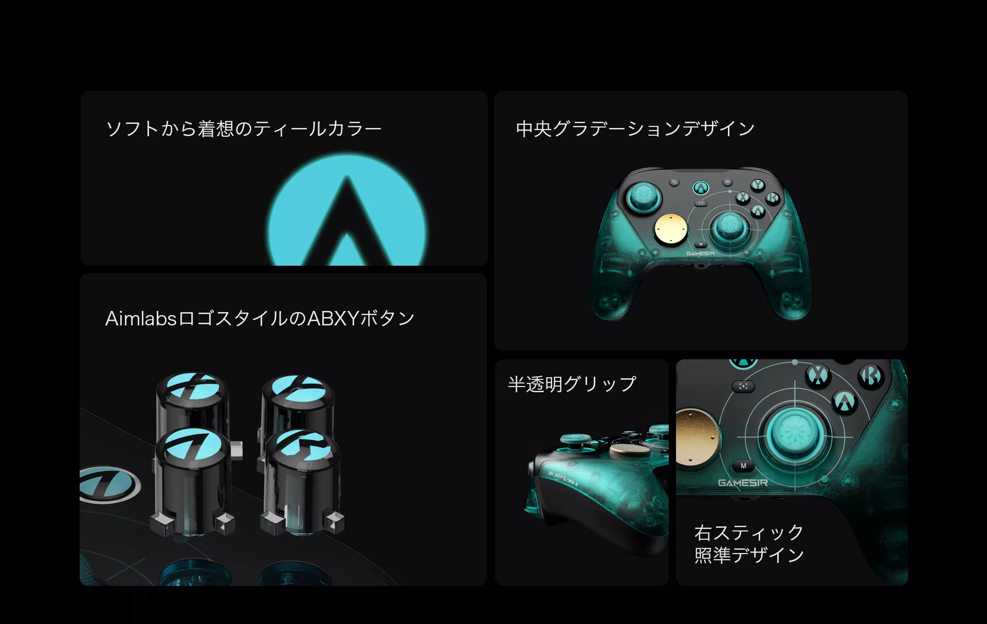 GameSir GameSir G7 Pro 8K PC Aimlab Edition - 製品詳細 | パソコン