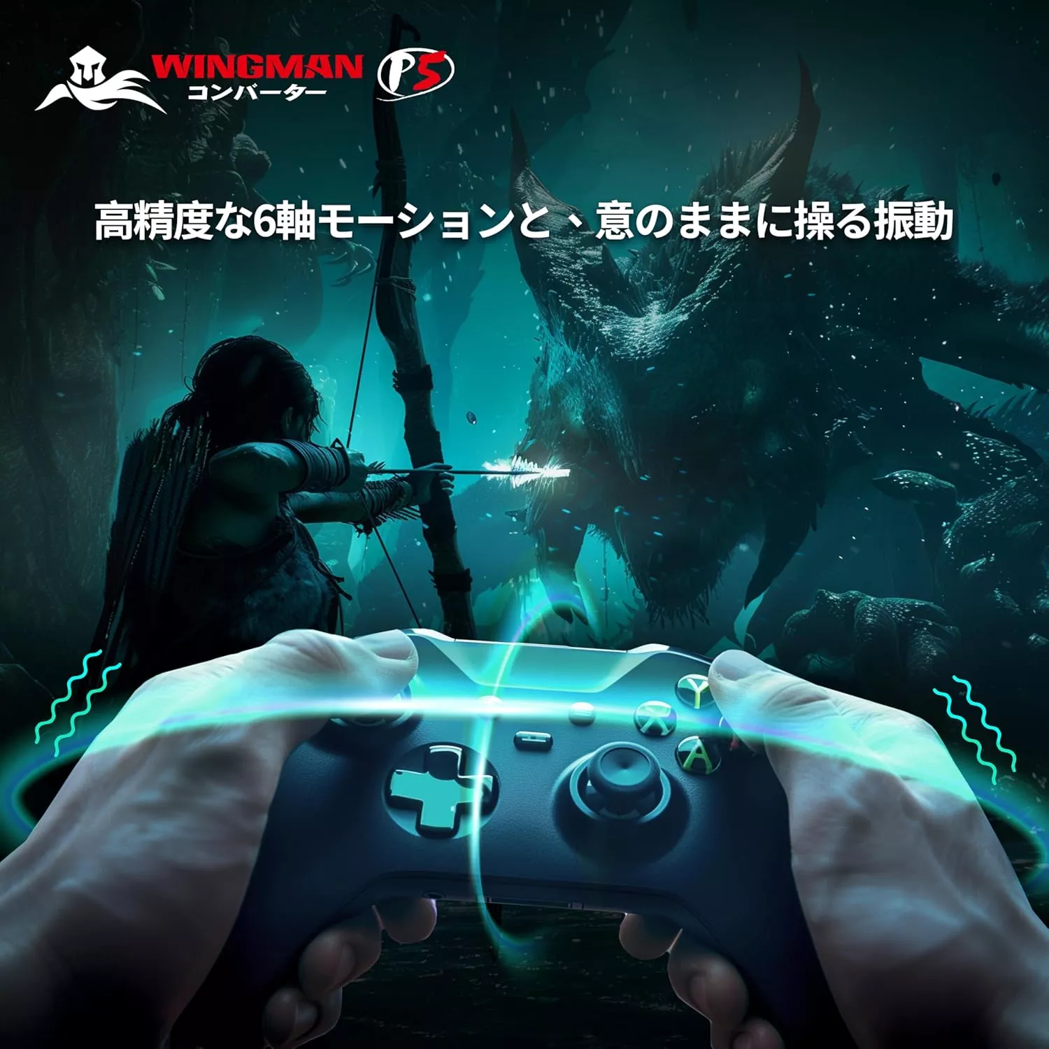 Brook Accessory Brook Wingman P5 アーケードコントローラー