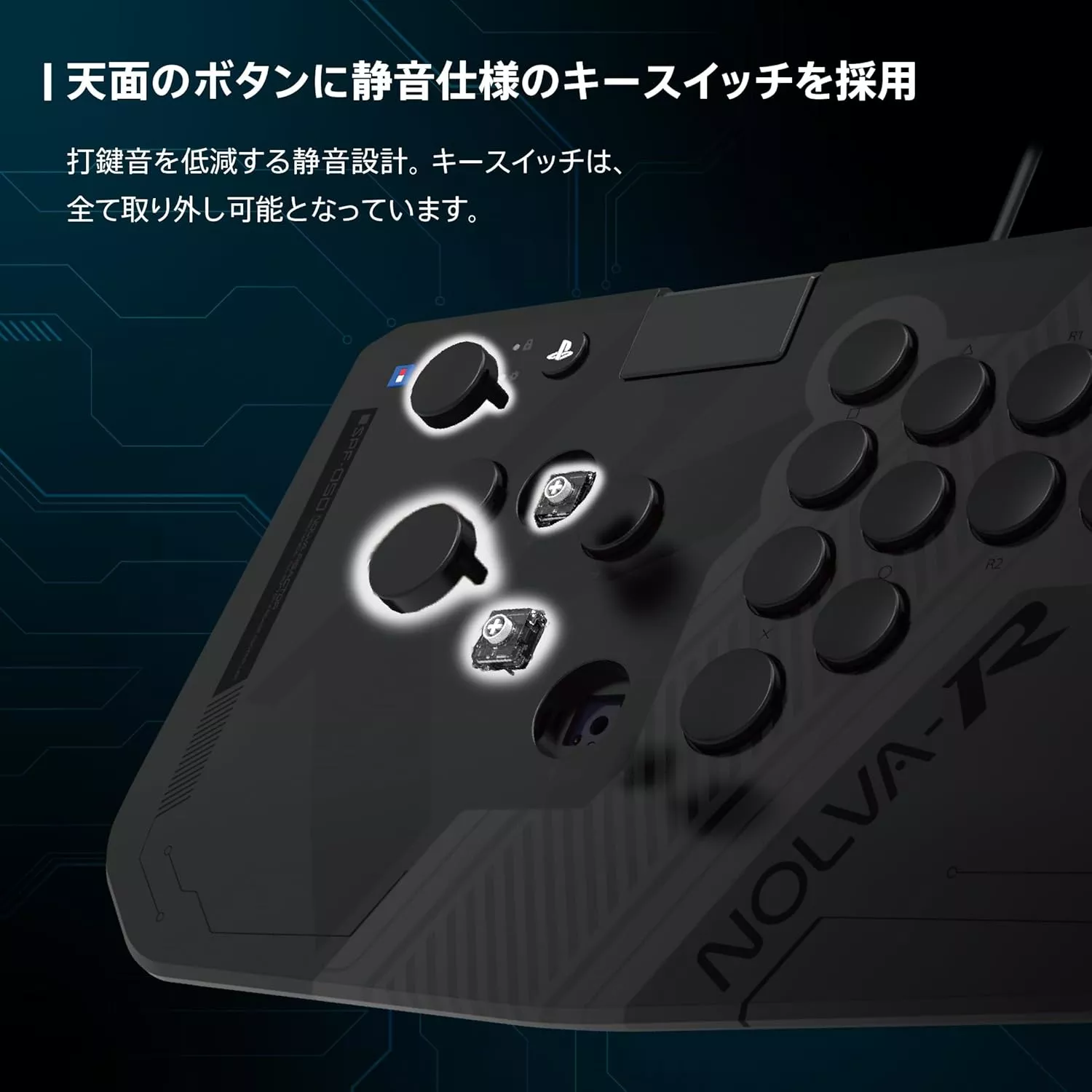 HORI NOLVA Reactor Mechanical All-Button Arcade Controller for