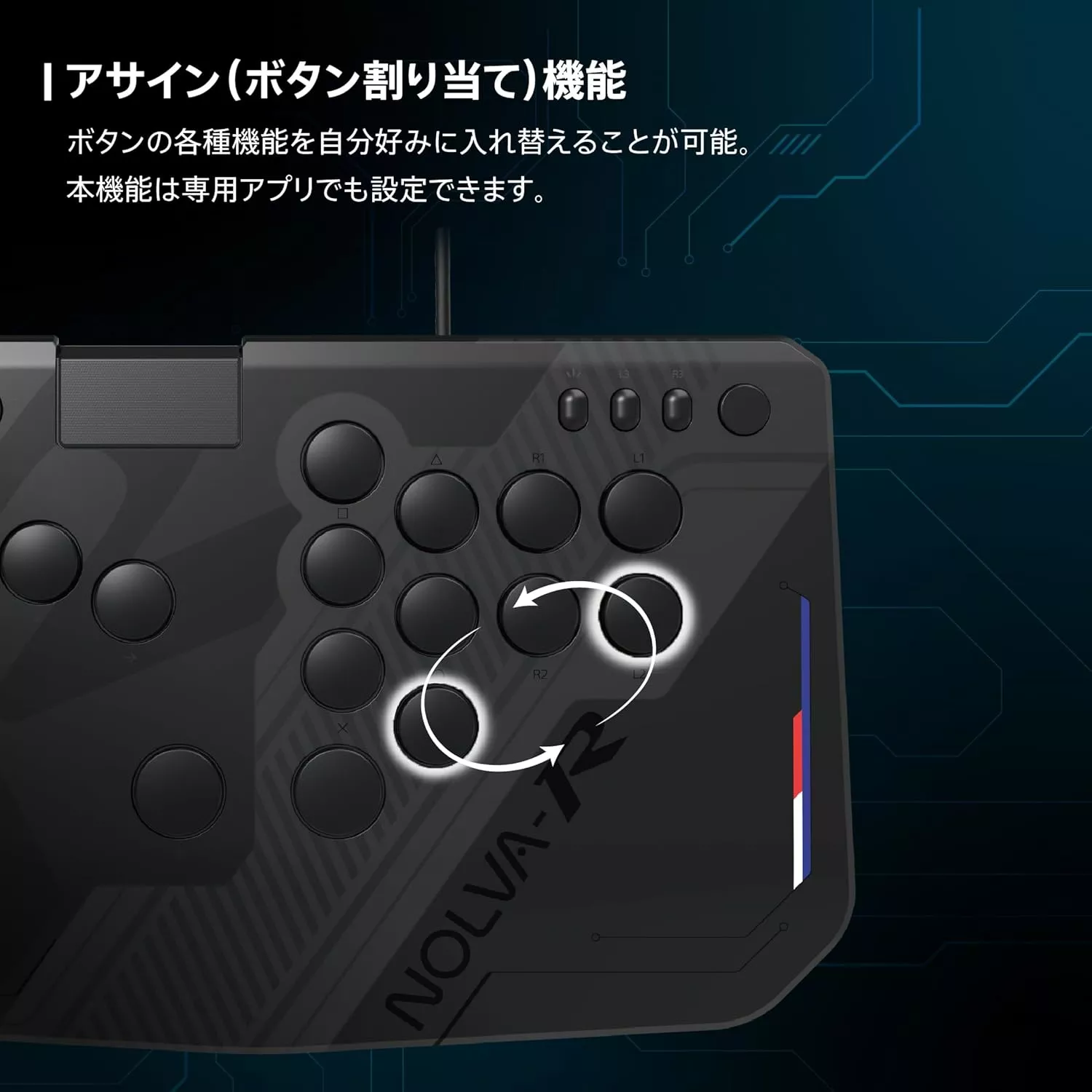 HORI NOLVA Reactor Mechanical All-Button Arcade Controller for