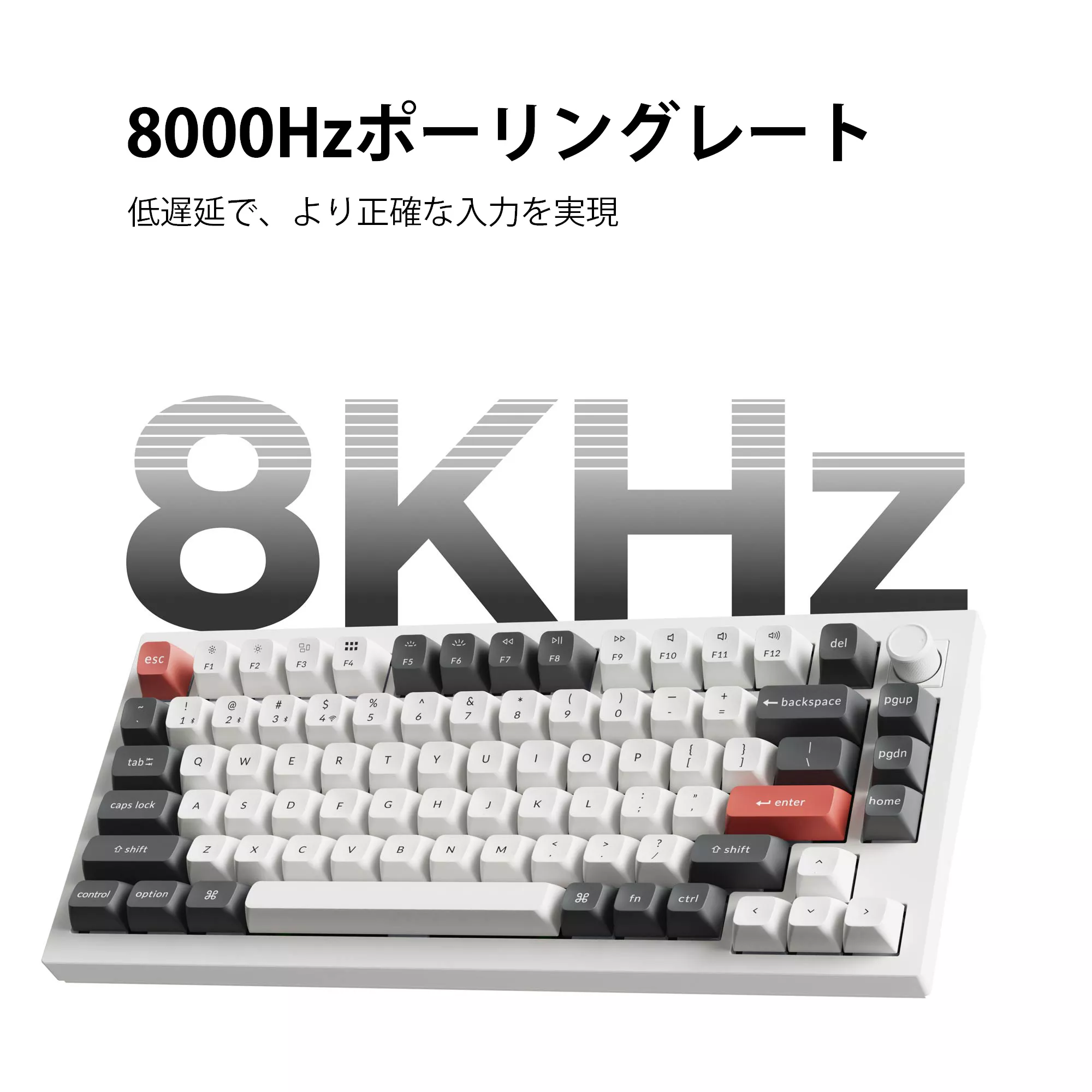 Keychron Keychron Q1 Ultra 8K ワイヤレスカスタムメカニカル
