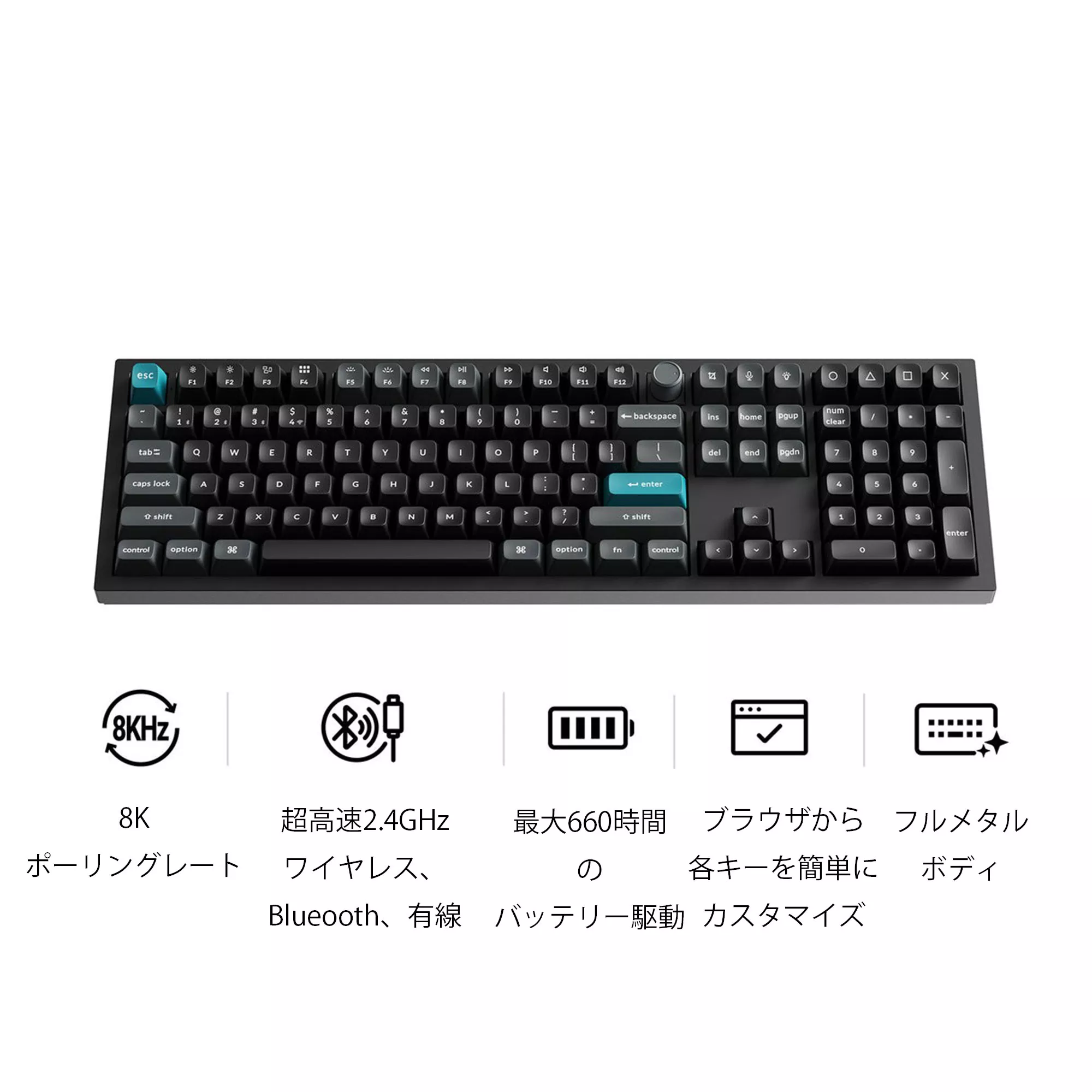 Keychron Keychron Q6 Ultra 8K ワイヤレスカスタムメカニカル