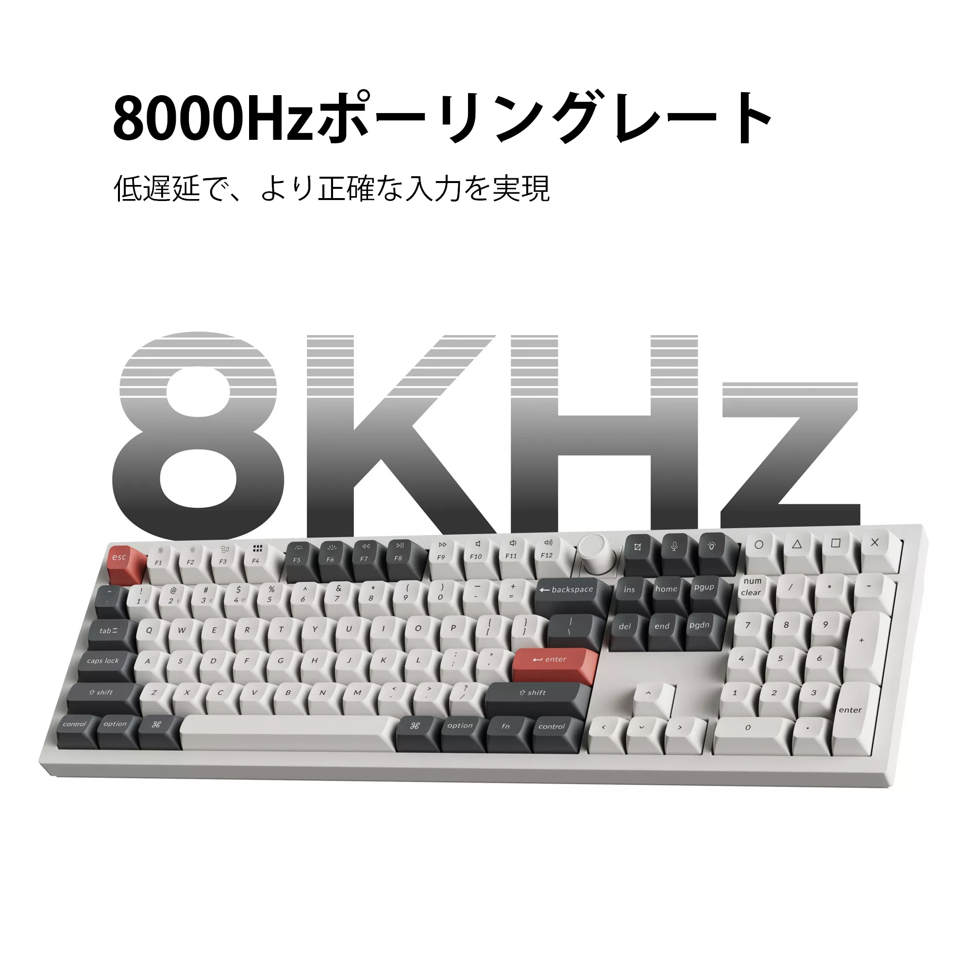 Keychron Keychron Q6 Ultra 8K ワイヤレスカスタムメカニカル