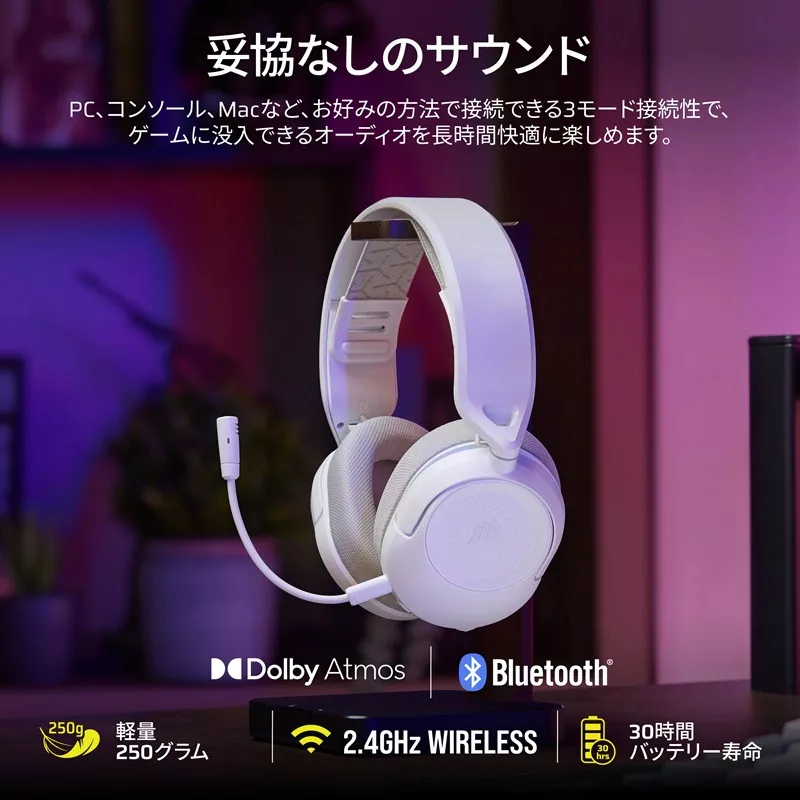 Corsair HS35 v3 Wirelessゲーミングヘッドセット - ホワイト HS35