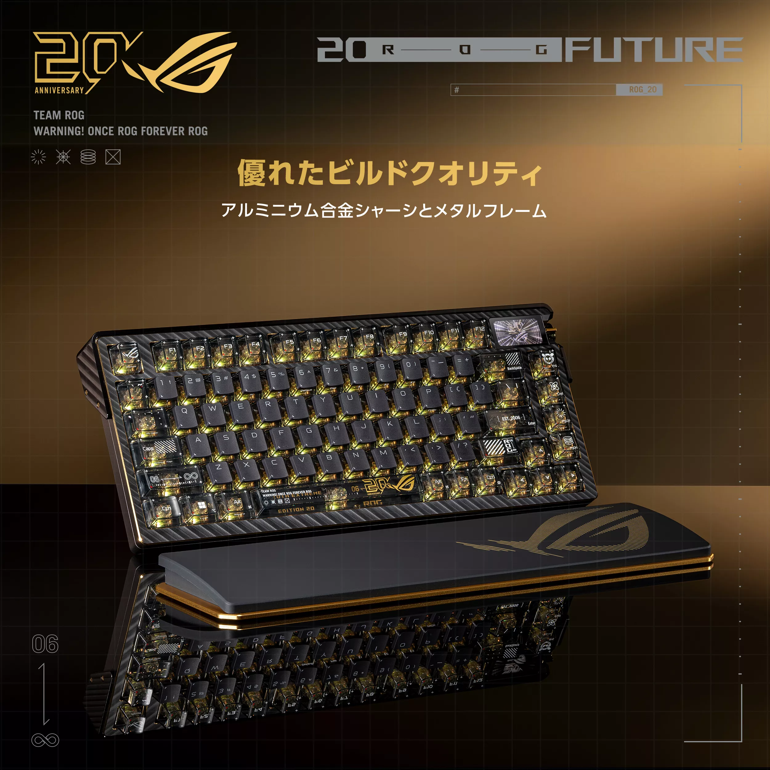 ASUS ROG Azoth Extreme Edition 20 Gaming Keyboard - 製品詳細