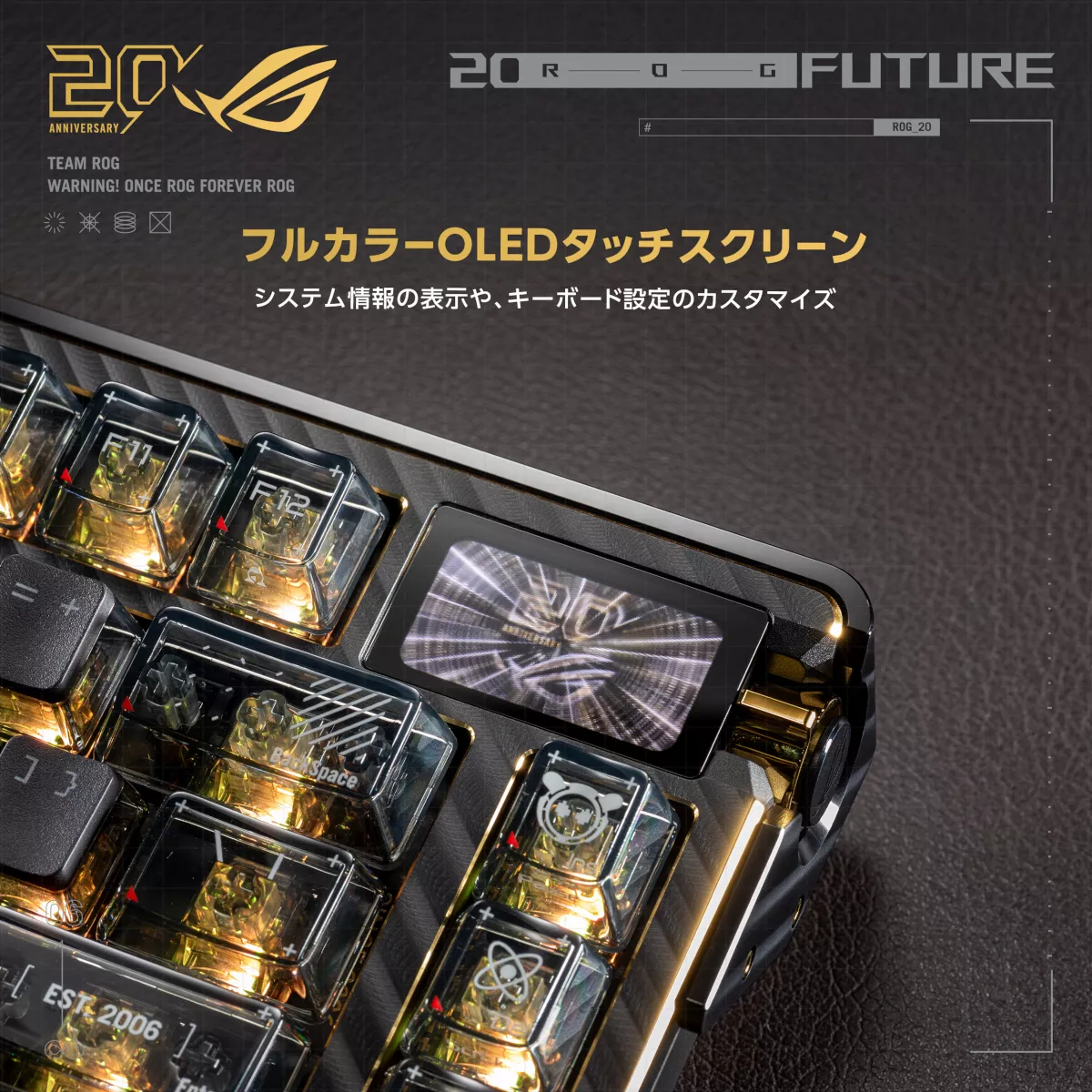 ASUS ROG Azoth Extreme Edition 20 Gaming Keyboard - 製品詳細 