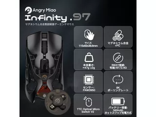 Angry Miaoメーカー特集 | パソコンSHOPアーク（ark）