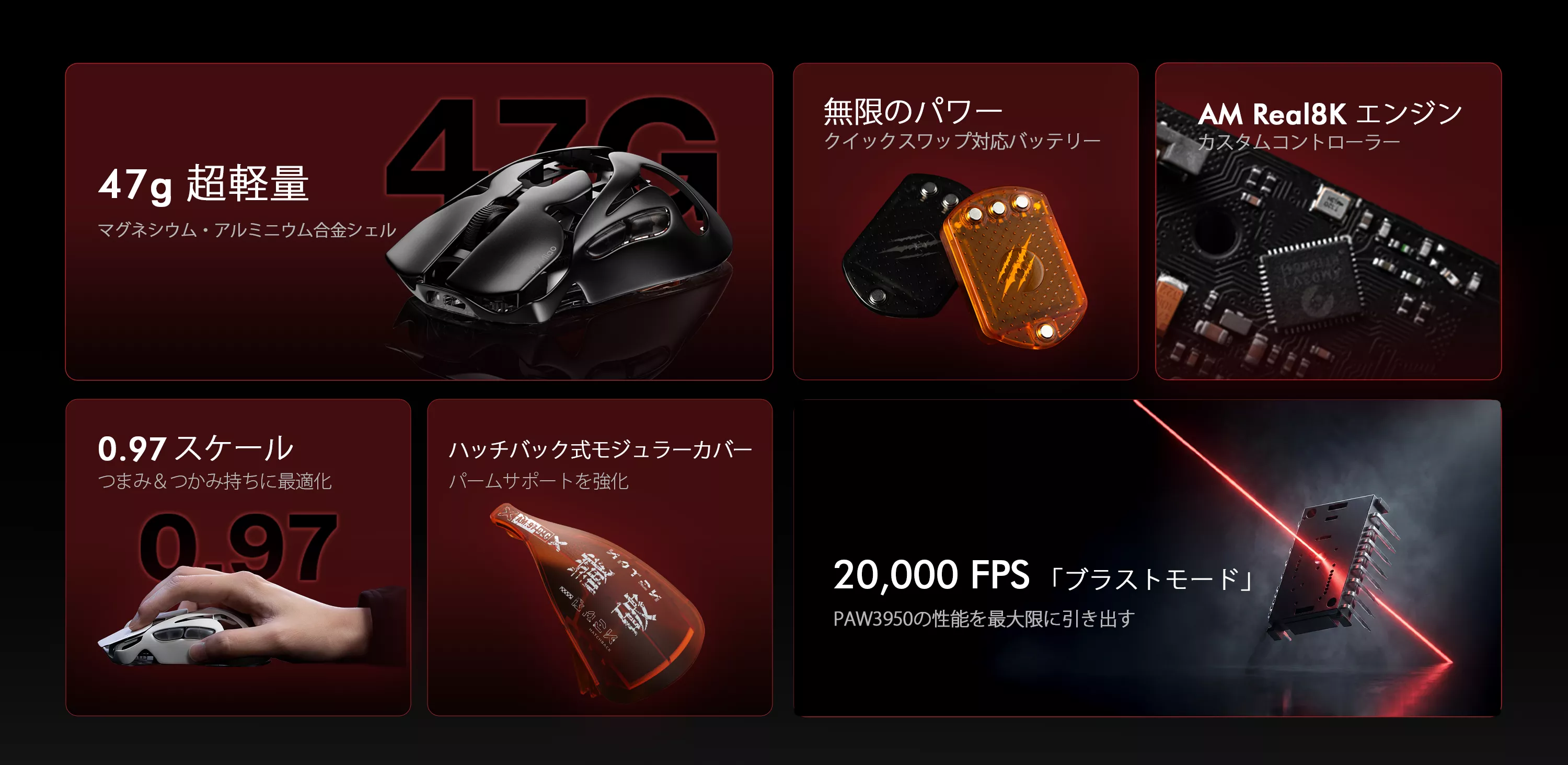 Angry Miao Angry Miao INFINITY.97 Basalt Black Infinity - 製品詳細