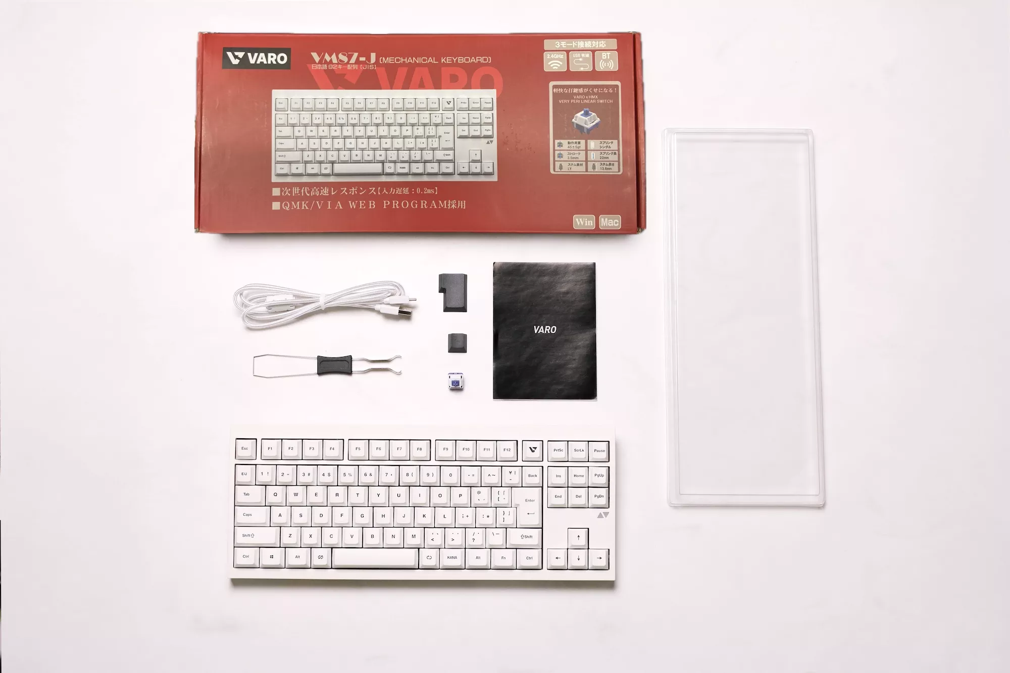 VM87-Jメカニカル日本語キーボード　VERY PERI LINEARスイッチ VARO メカニカルキーボード 3モード対応 (VERY PERI リニア) 日本語