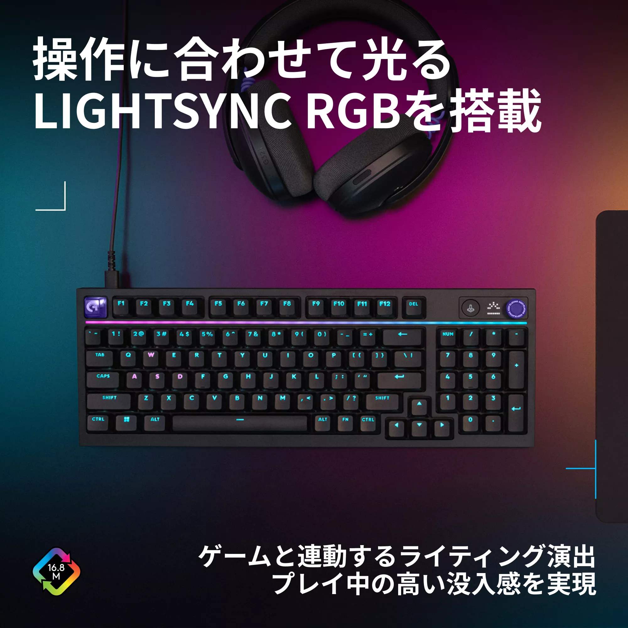 Logicool G316 X 98 ブラック G316 X - 製品詳細 | パソコンSHOPアーク
