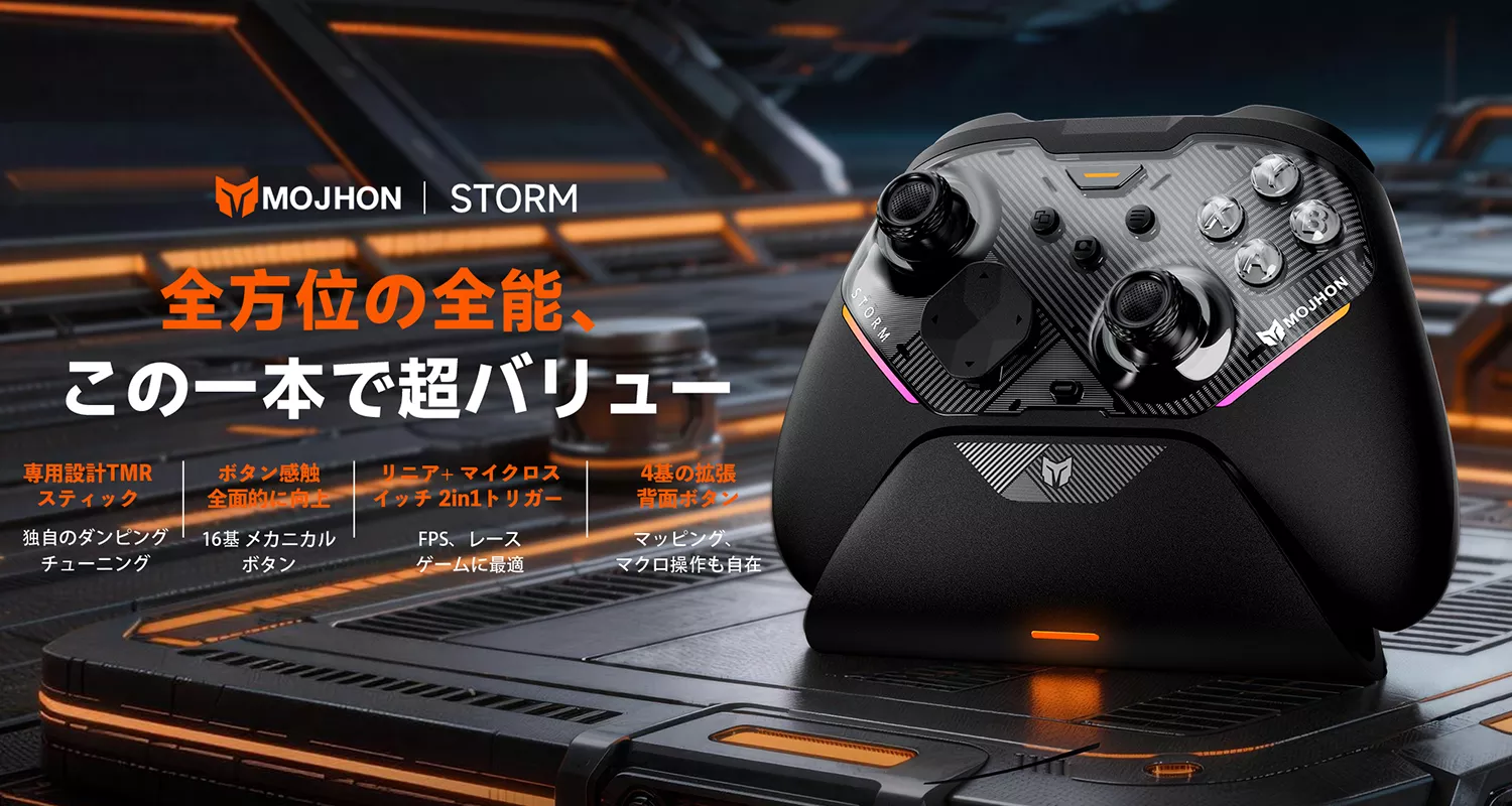 MOJHON (BIGBIG WON) STORM - 製品詳細 | パソコンSHOPアーク（ark）