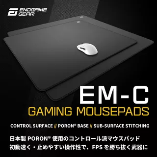 EM-C Gaming Mousepad EM-C : ブラックのサムネイル(5)