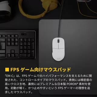 EM-C Gaming Mousepad EM-C : ブラックのサムネイル(6)