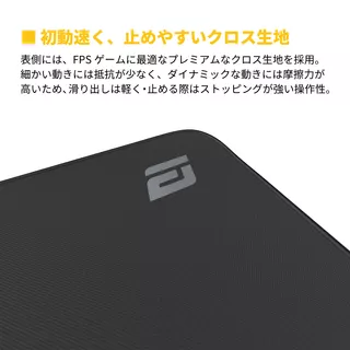 EM-C Gaming Mousepad EM-C : ブラックのサムネイル(7)