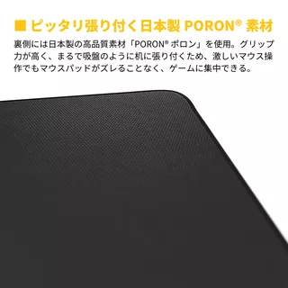 EM-C Gaming Mousepad EM-C : ブラックのサムネイル(8)