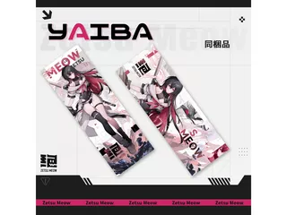 刃-YAIBA- Blackのサムネイル(1)