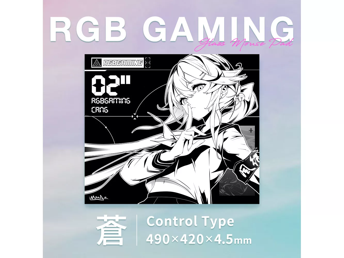 RGB GAMING RGB GAMING 蒼 ガラスマウスパッド - 製品詳細 | パソコン
