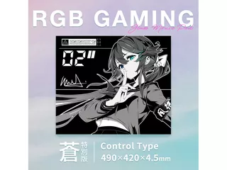 ハードタイプ | マウスパッド | ゲームアクセサリー | RGB GAMING