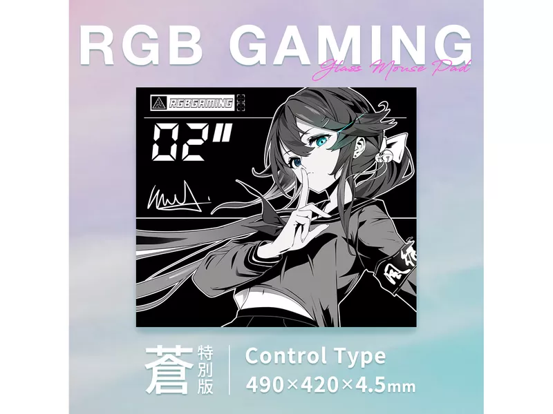 RGB GAMING 蒼 (特別版)ガラスマウスパッドの商品メイン画像