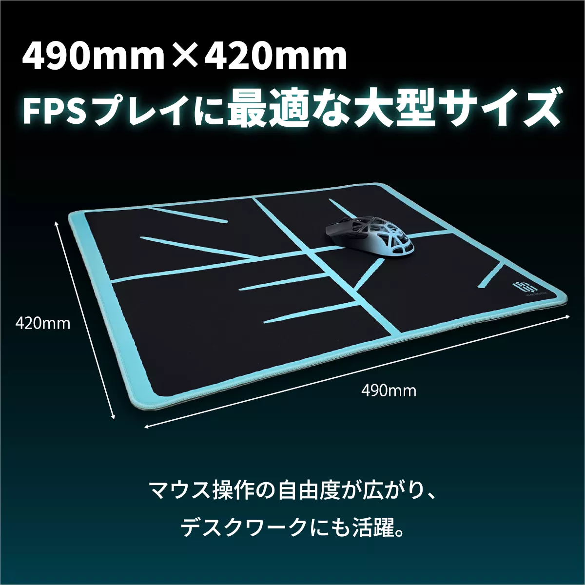 EZ by NOEZ FOXX NOEZ FOXX Limited MousePad 777 Edition - 製品詳細