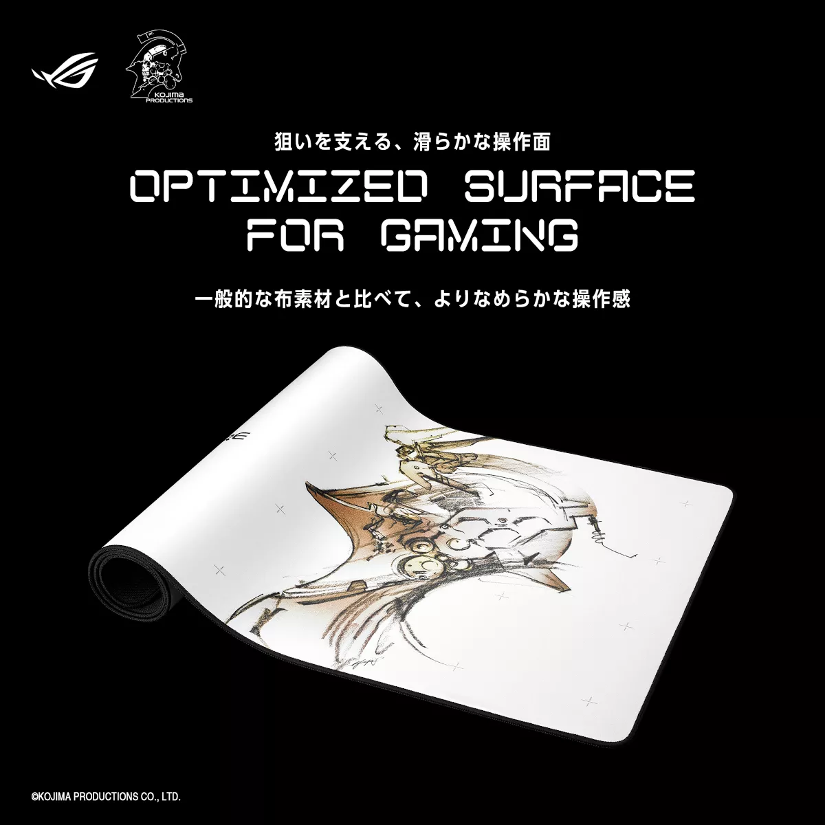 ASUS ROG Scabbard II XXL-KJP Mouse Pad KJP - 製品詳細 | パソコン