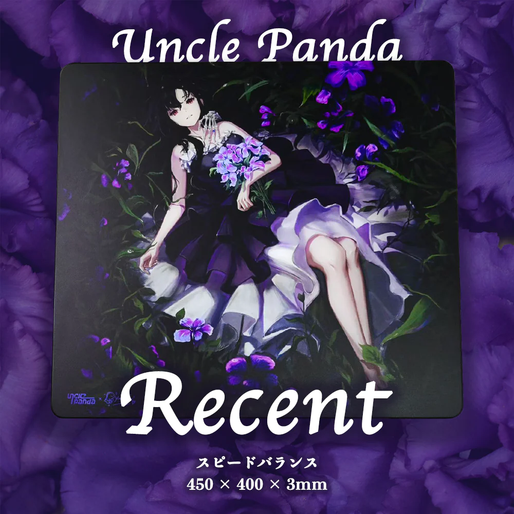 Uncle Panda Uncle Panda RECENT ガラスマウスパッド - 製品詳細