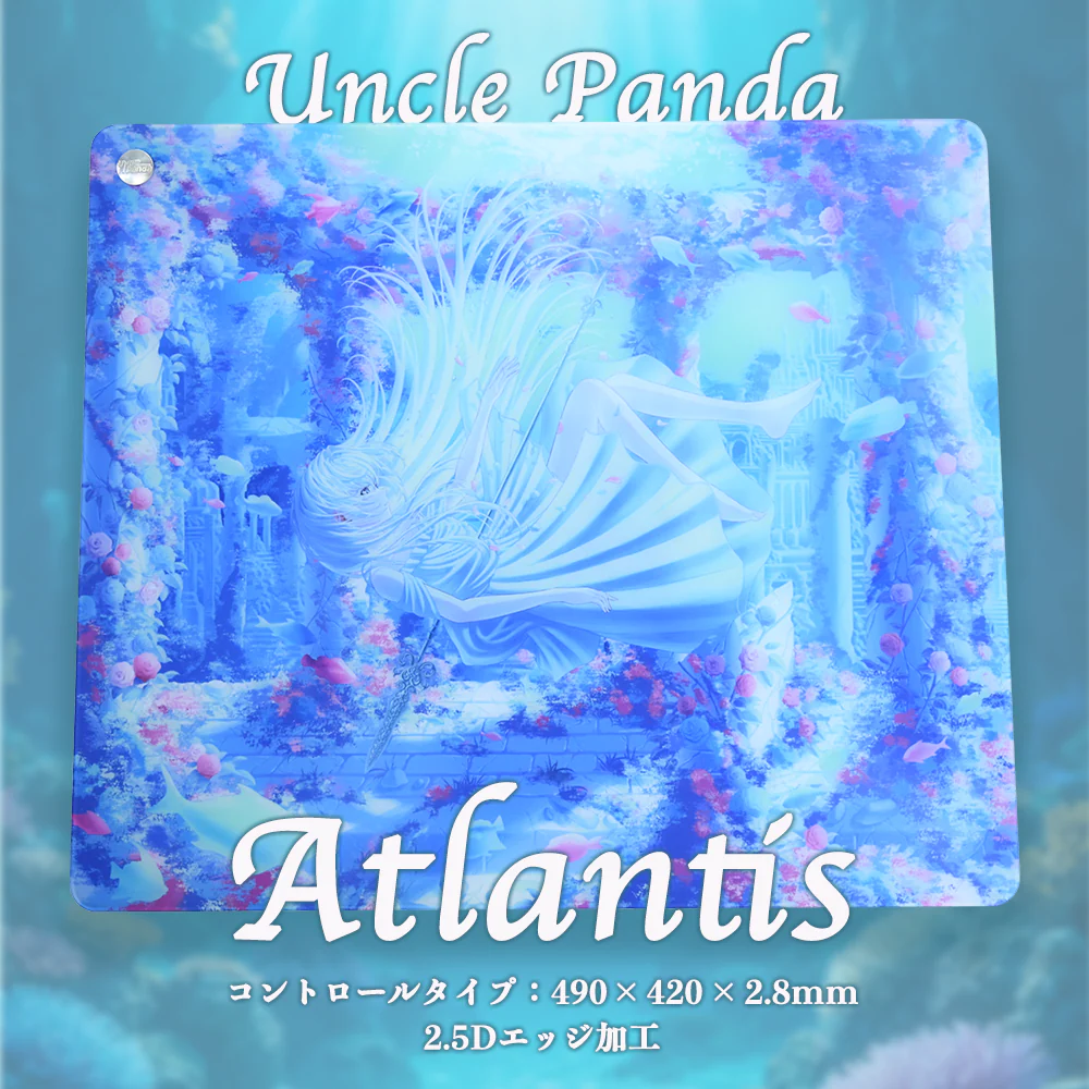 Uncle Panda Uncle Panda ATLANTIS ガラスマウスパッド - 製品詳細