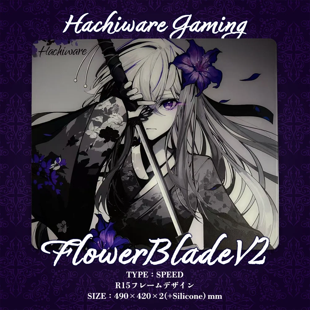 HachiwareGaming HachiwareGaming FlowerBlade V2 ガラスマウスパッド
