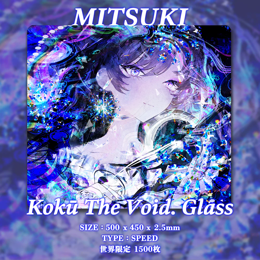 MITSUKI MITSUKI Koku The Void ガラスマウスパッド - 製品詳細