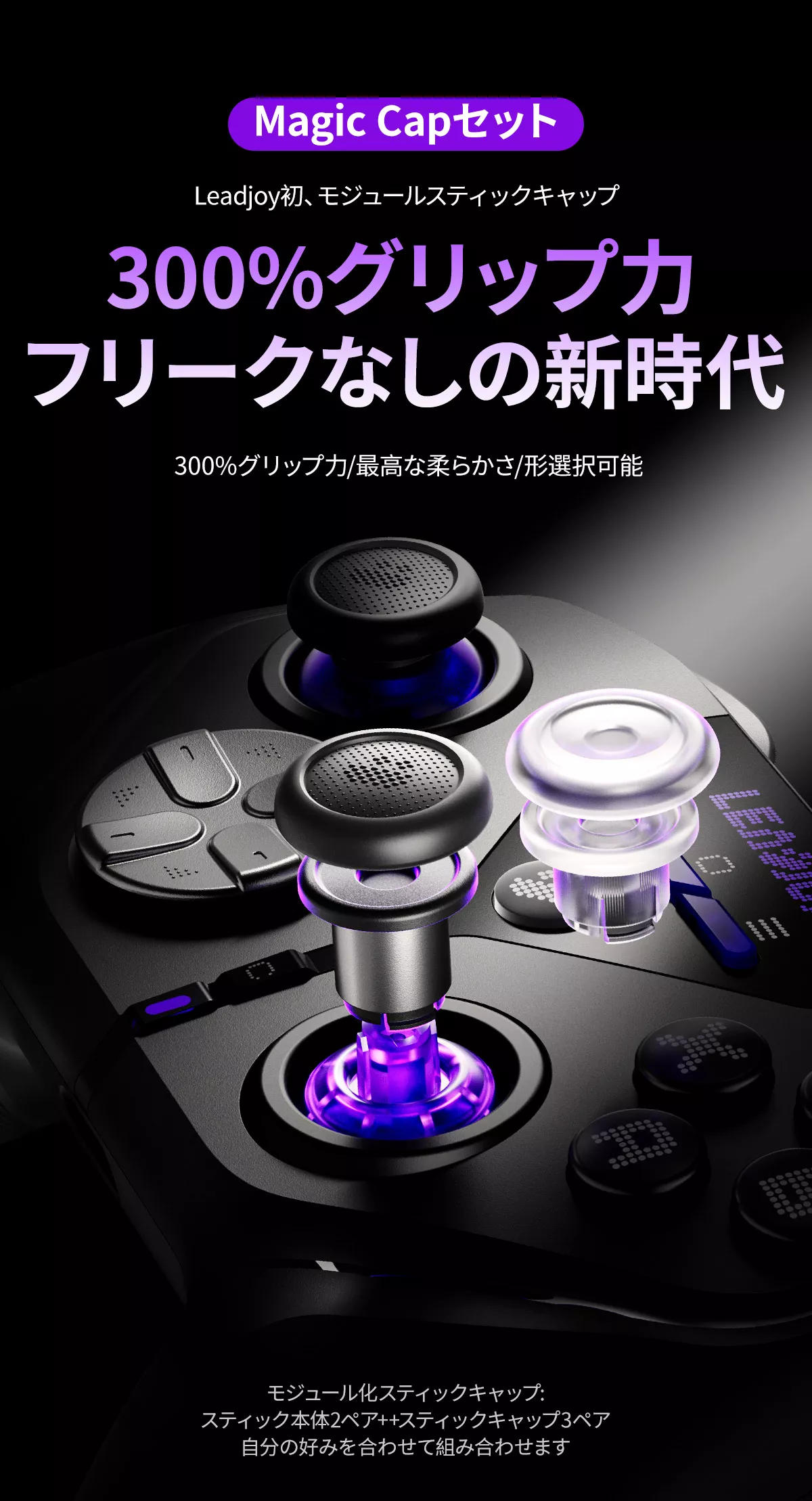 LEADJOY MAGIC CAP BLACK No1 - 製品詳細 | パソコンSHOPアーク（ark）