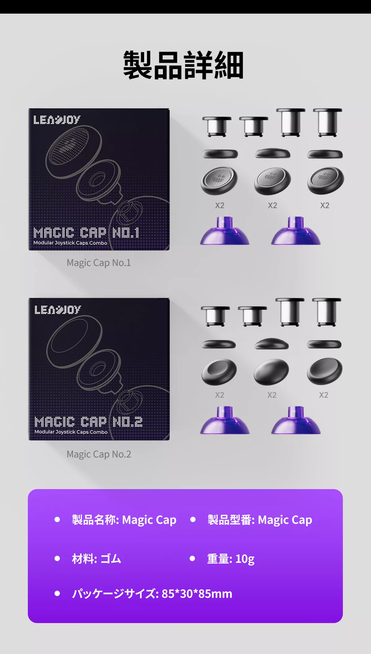 LEADJOY MAGIC CAP BLACK No2 - 製品詳細 | パソコンSHOPアーク（ark）