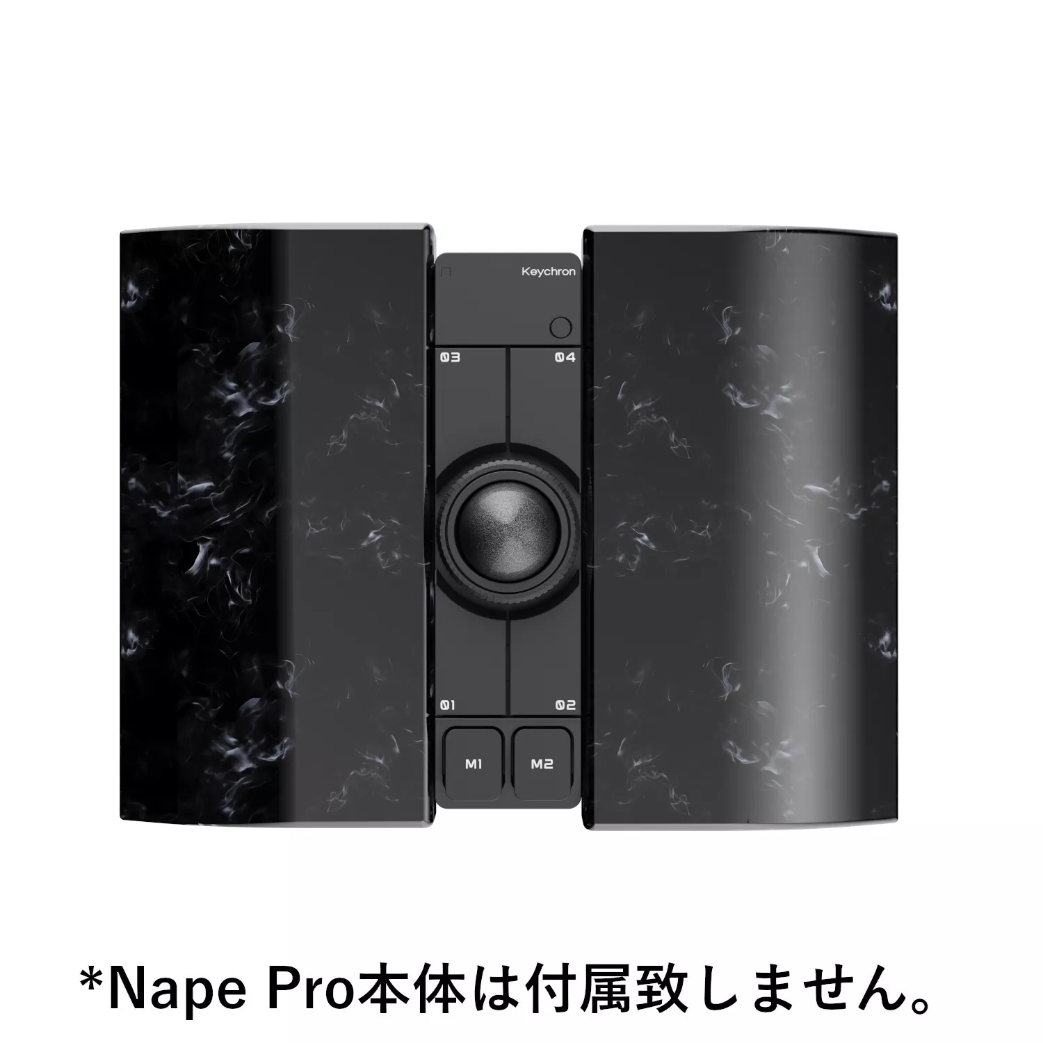 Keychron シェルパームレスト(Nape Pro専用 パームレスト兼収納ケース