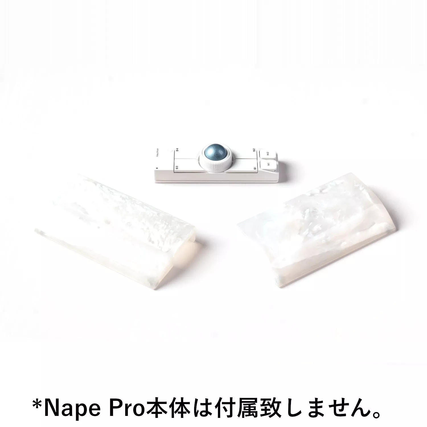 Keychron シェルパームレスト(Nape Pro専用 パームレスト兼収納ケース