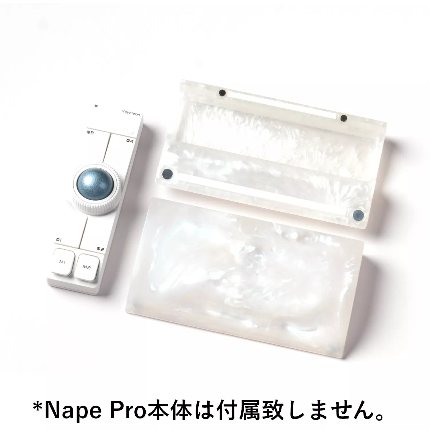 Keychron シェルパームレスト(Nape Pro専用 パームレスト兼収納ケース