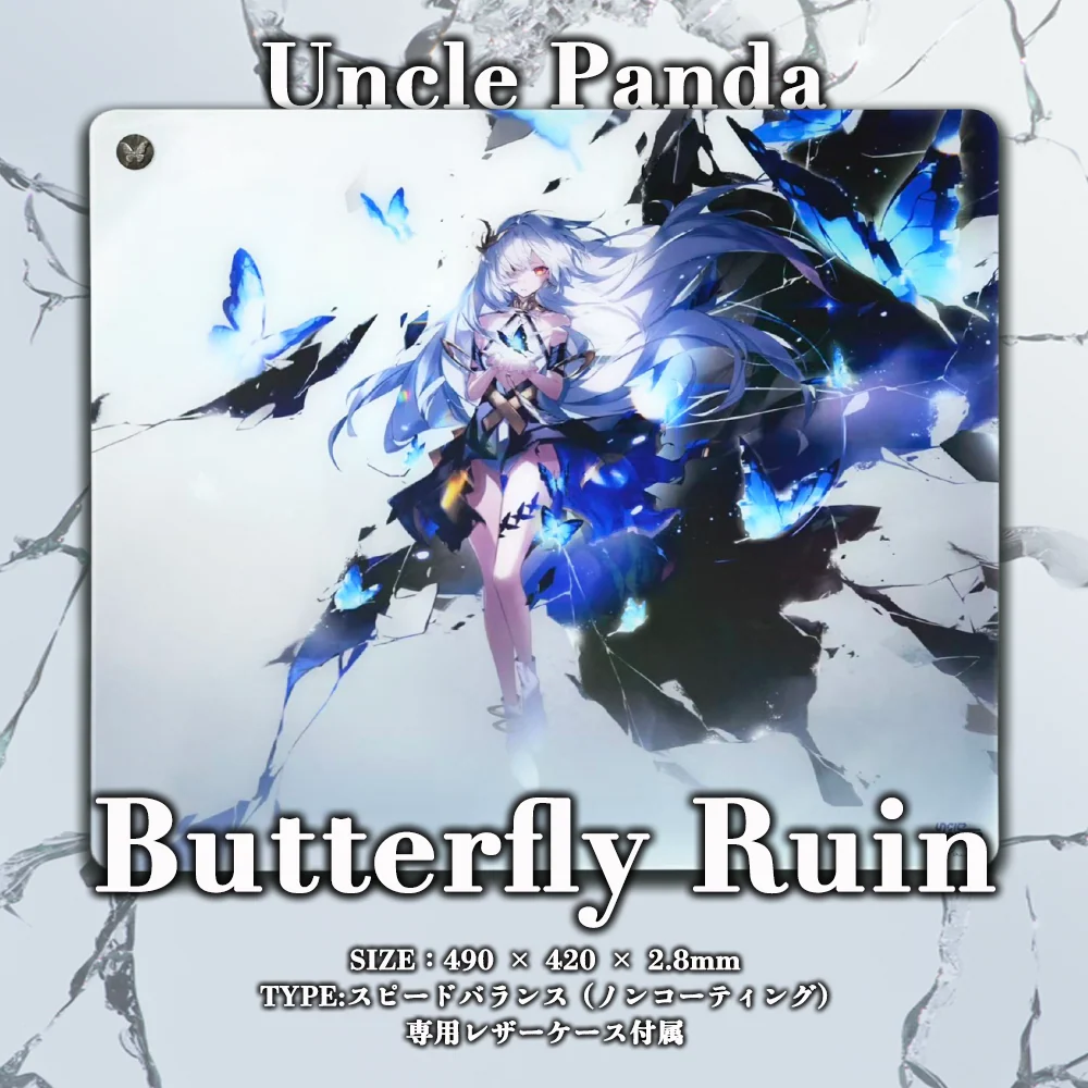 Uncle Panda Uncle Panda Butterfly Ruin ガラスマウスパッド - 製品