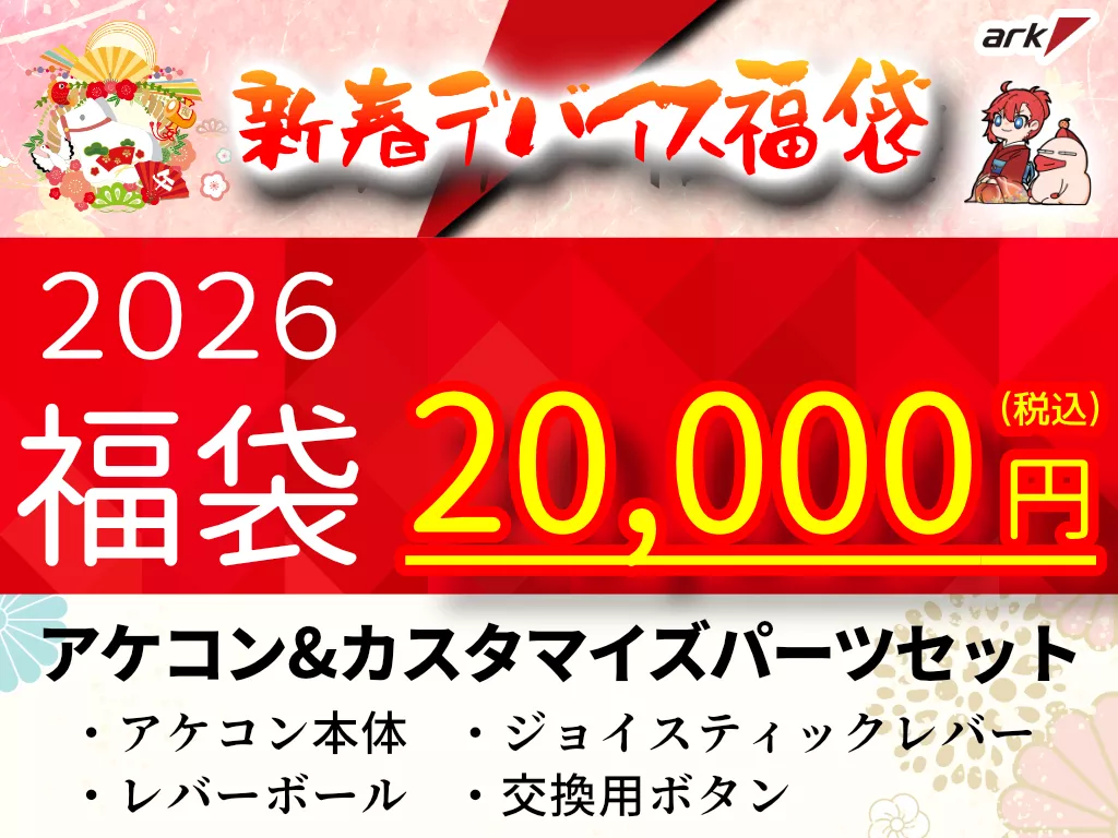 アケコンパーツ セット ゲーマーフィンガー等 GAMER FINGER 30mm 24mm 12個詰め合わせセット アケコンボタン｜Yahoo