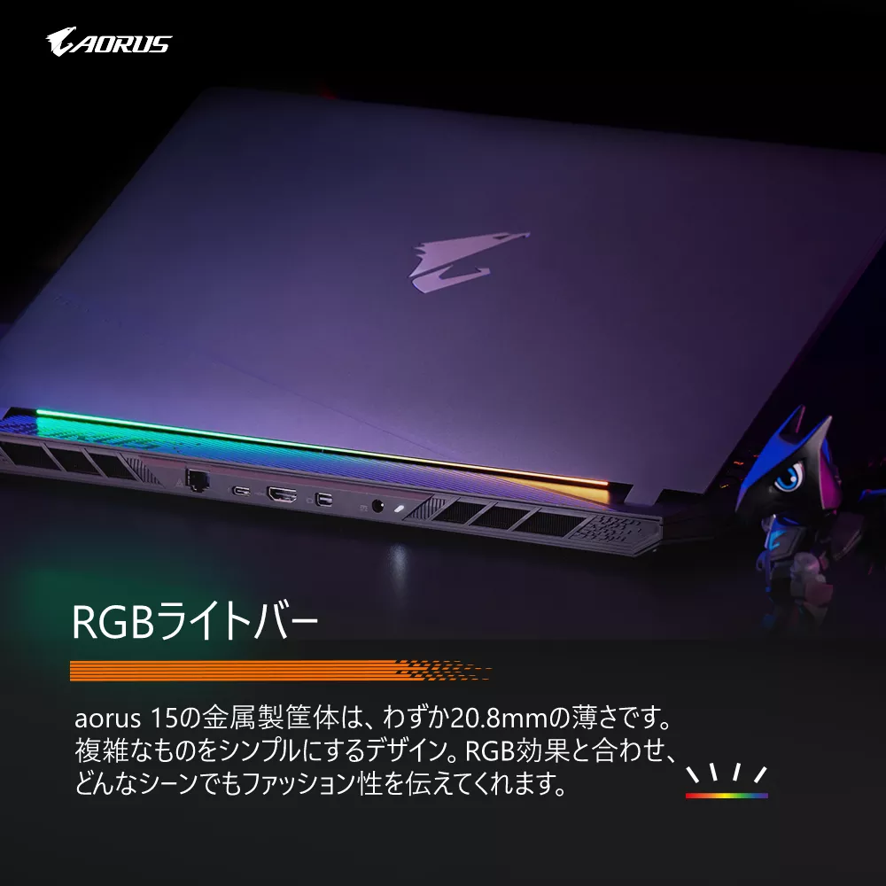 GIGABYTE GIGABYTE ゲーミングノート 【販売終了】AORUS 15 【販売終了