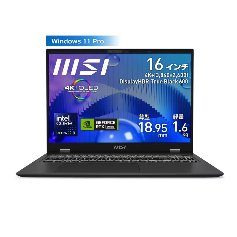 MSI Prestige シリーズ 【販売終了】Prestige 16 AI Studio B1V 【販売終了】Prestige-16-AI-Studio-B1VGG-4025JPの商品メイン画像